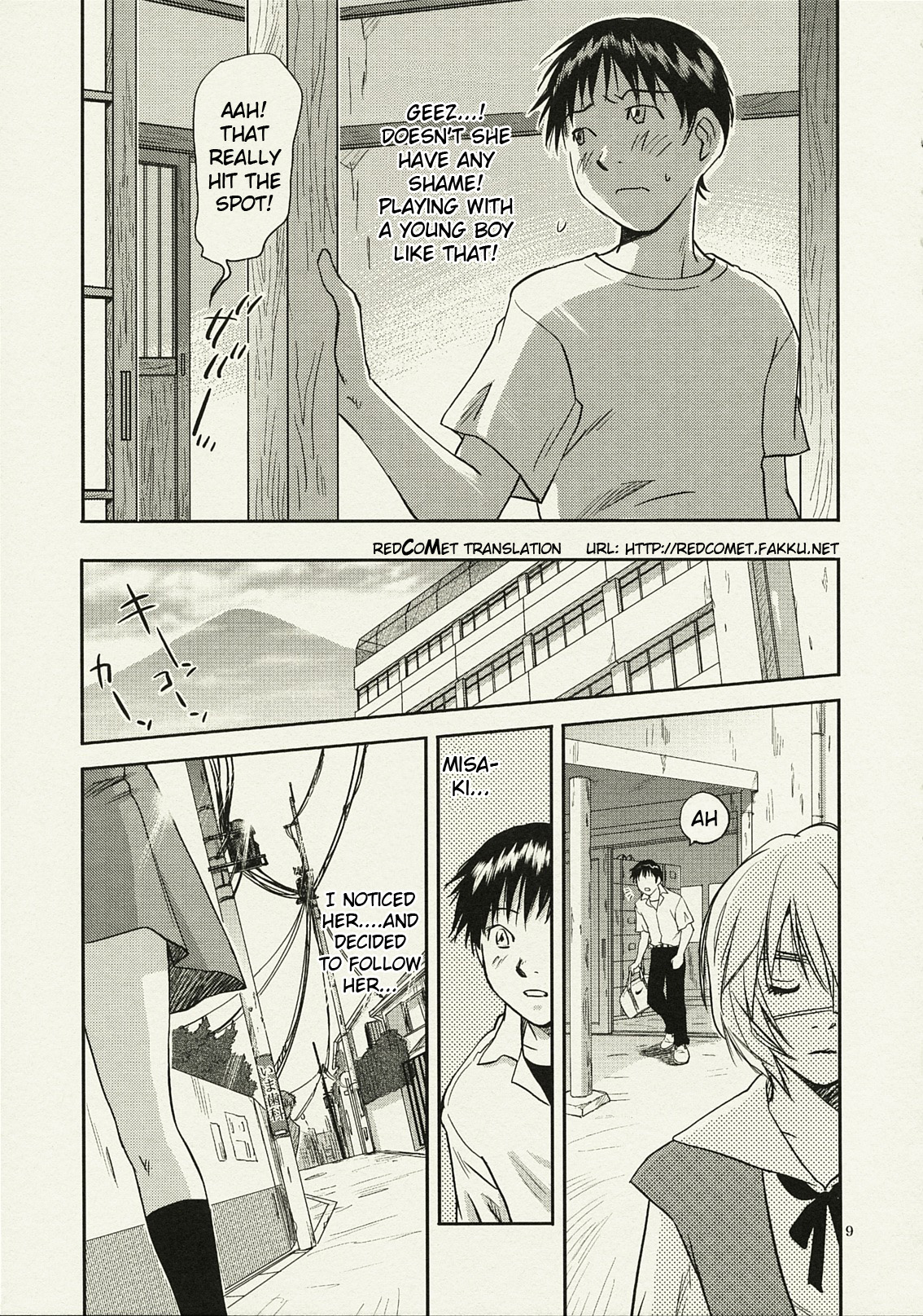 (C78) [RACK&PINION (井荻寿一)] ANOTHER もう一人の綾波レイ (新世紀エヴァンゲリオン) [英訳]