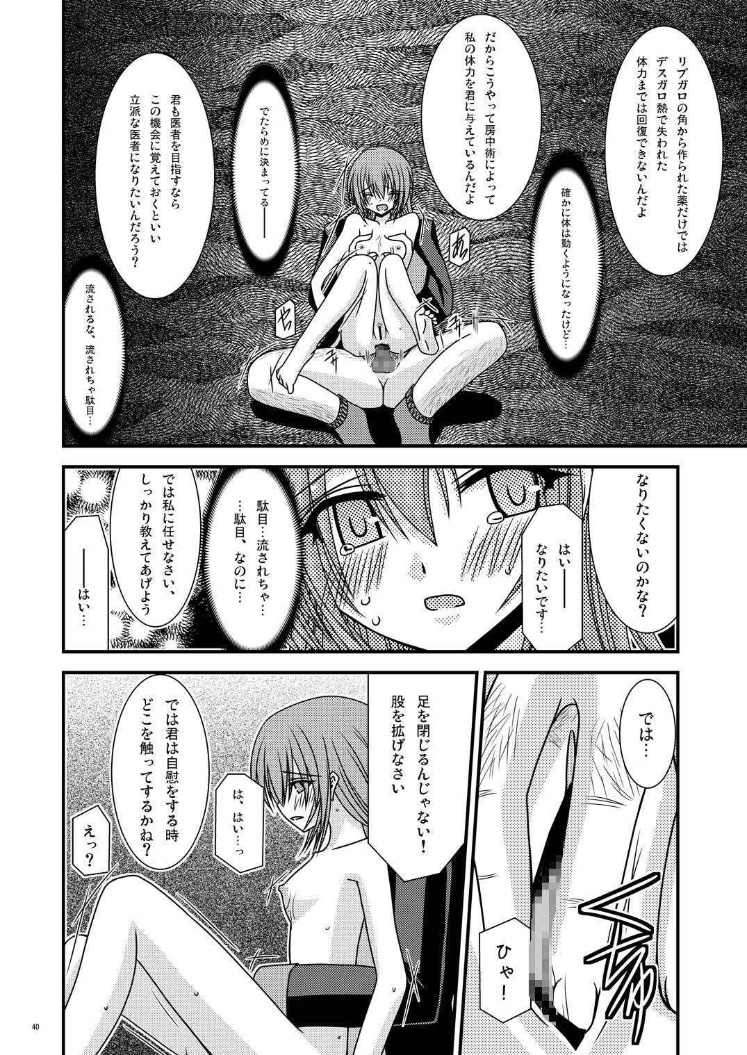 【ヴァルス】ウンメイサイタン（テイルズオブデスティニー/リバース）