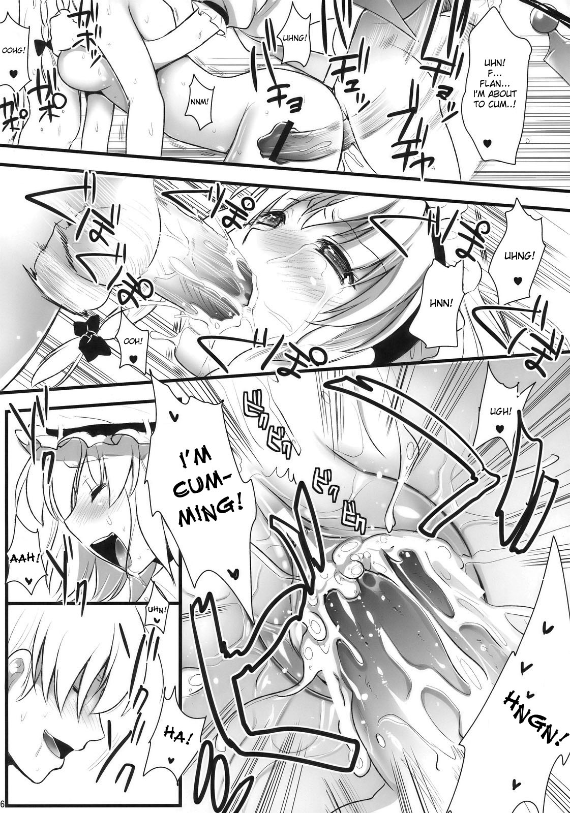 (C78) [ユリルラリカ (小島紗)] R咲 -咲夜への罰- (下) (東方Project) [英訳]