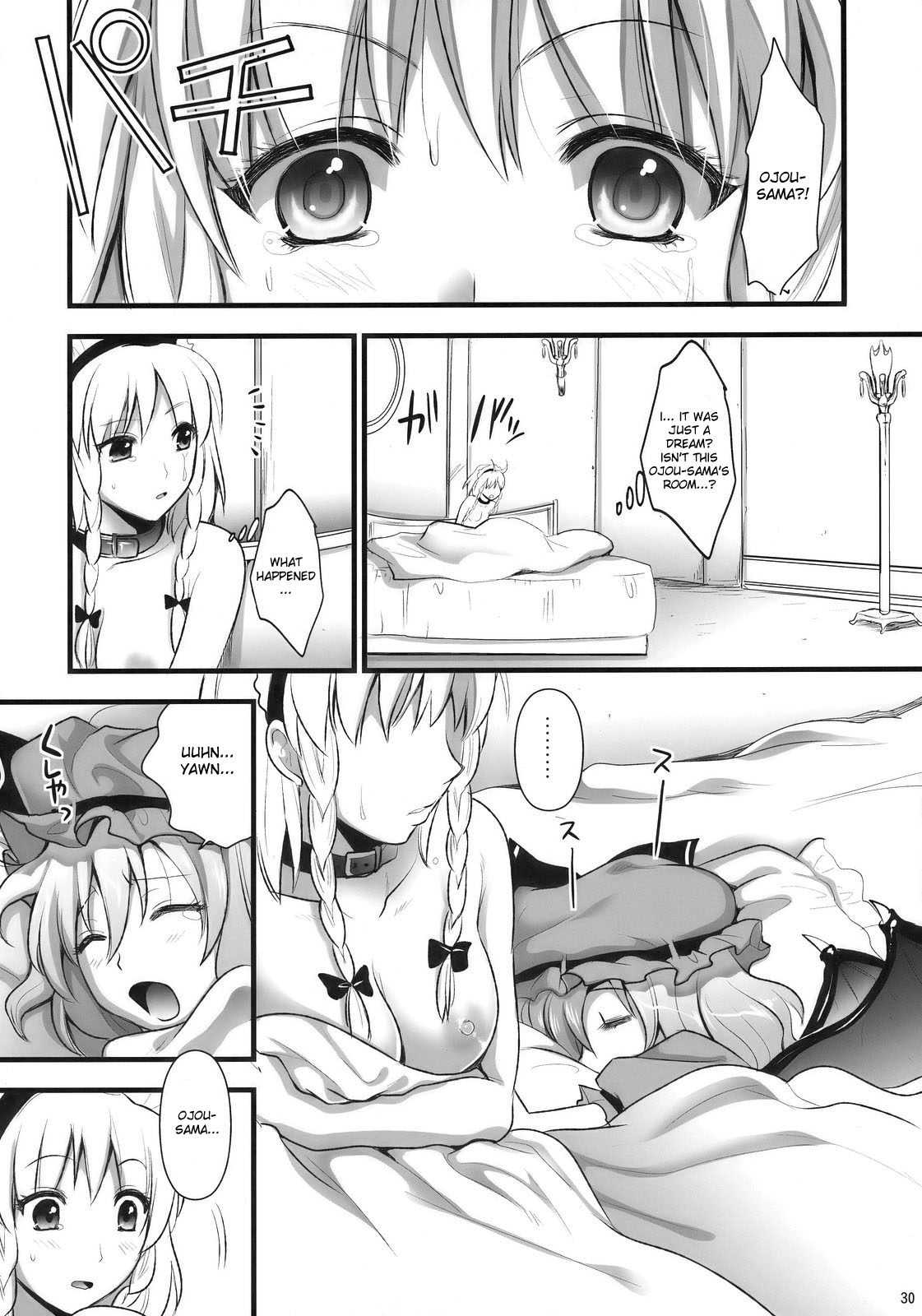 (C78) [ユリルラリカ (小島紗)] R咲 -咲夜への罰- (下) (東方Project) [英訳]