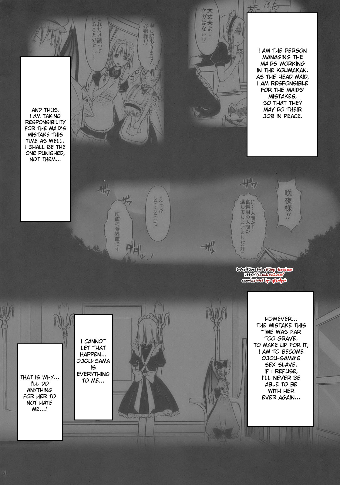(C78) [ユリルラリカ (小島紗)] R咲 -咲夜への罰- (下) (東方Project) [英訳]