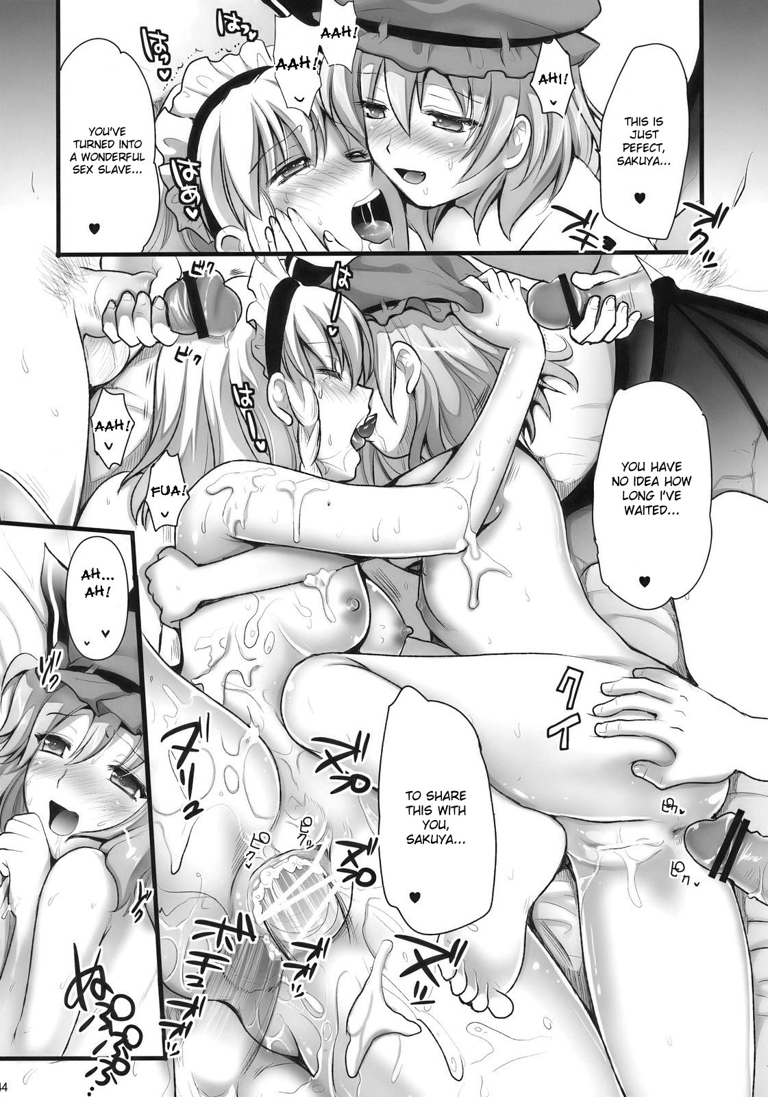 (C78) [ユリルラリカ (小島紗)] R咲 -咲夜への罰- (下) (東方Project) [英訳]