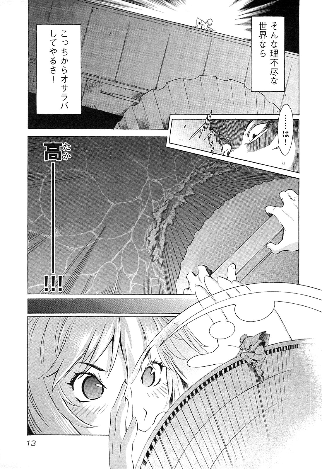 [D.P] EVILIVE Vol.1