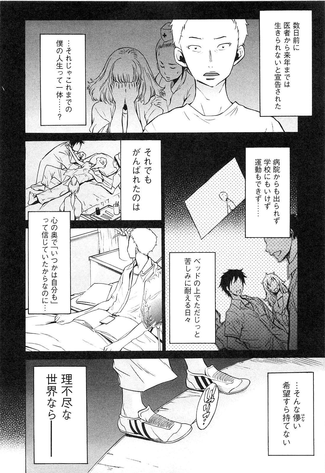 [D.P] EVILIVE Vol.1