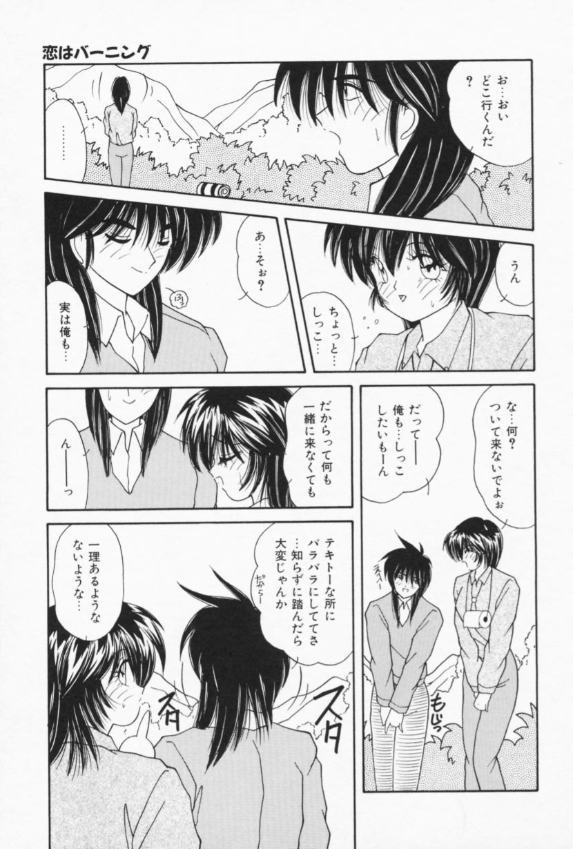 [佐々木みずき] お家でレッスン