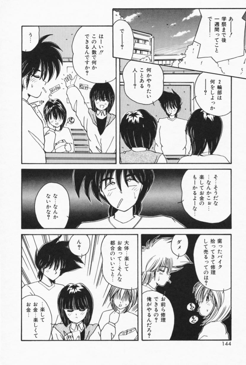 [佐々木みずき] お家でレッスン