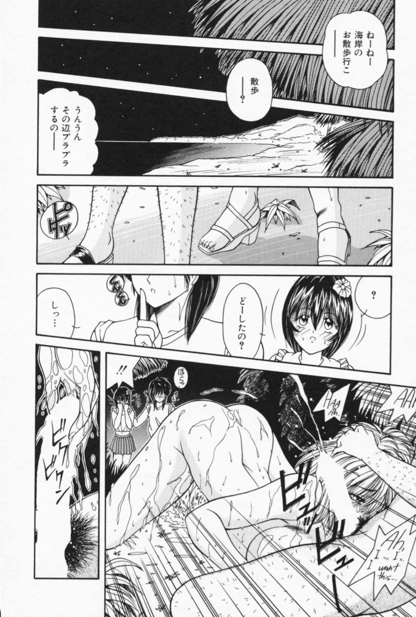 [佐々木みずき] お家でレッスン