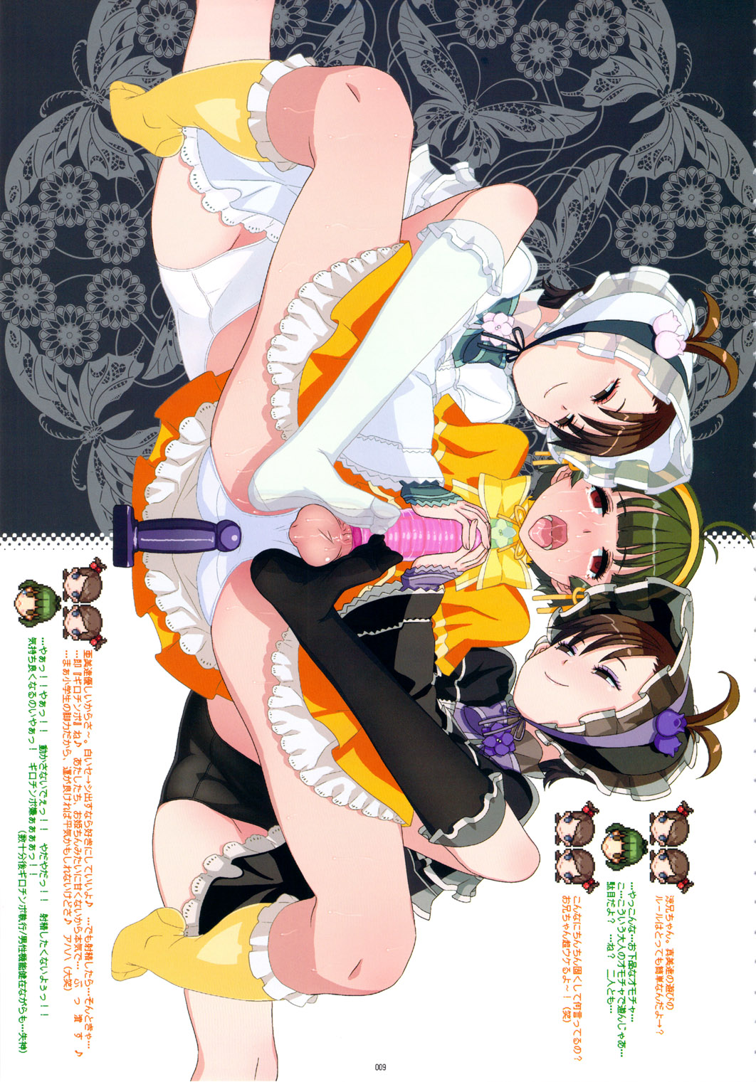 (C78) (同人誌) [GADGET (A-10)] GIRLIE Vol.3 2010年07月 (よろず)