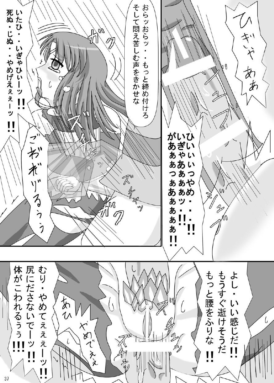 [ケンタッキーブサイクチキン] FUTANARYEARTHZERO