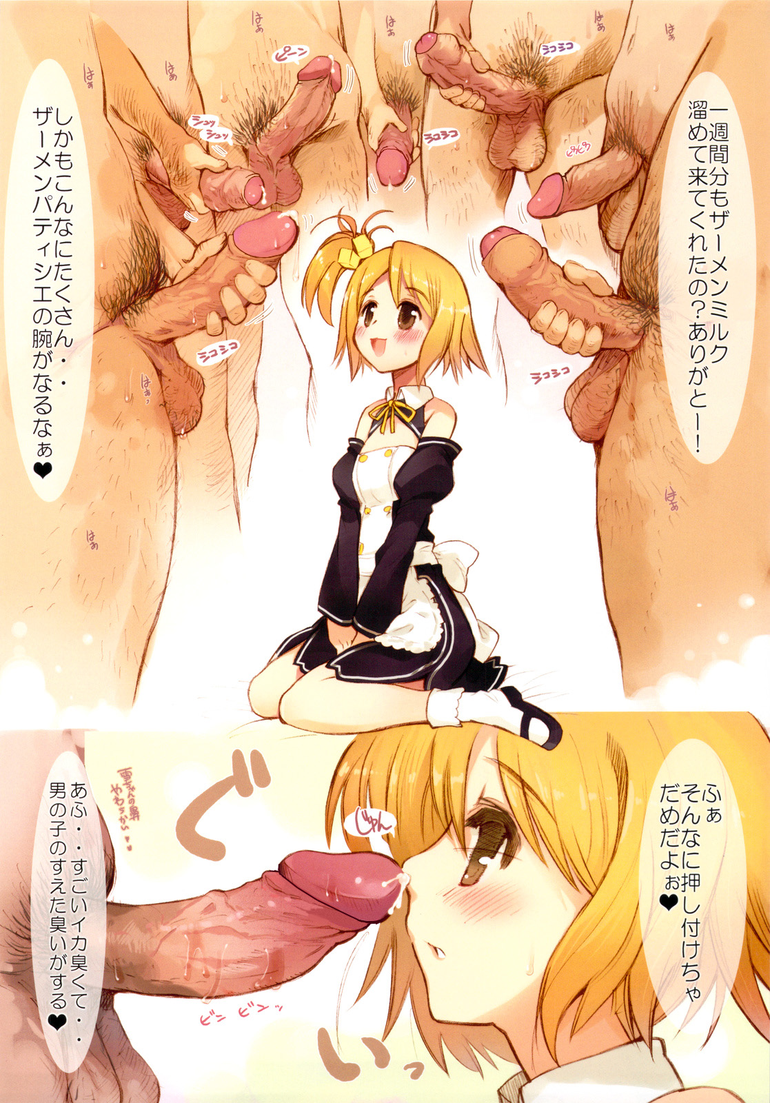(C76) [こもれびのーと (もみじ真魚)] ほろ酔いDREAM C LOVE (ドリームクラブ) [無修正]
