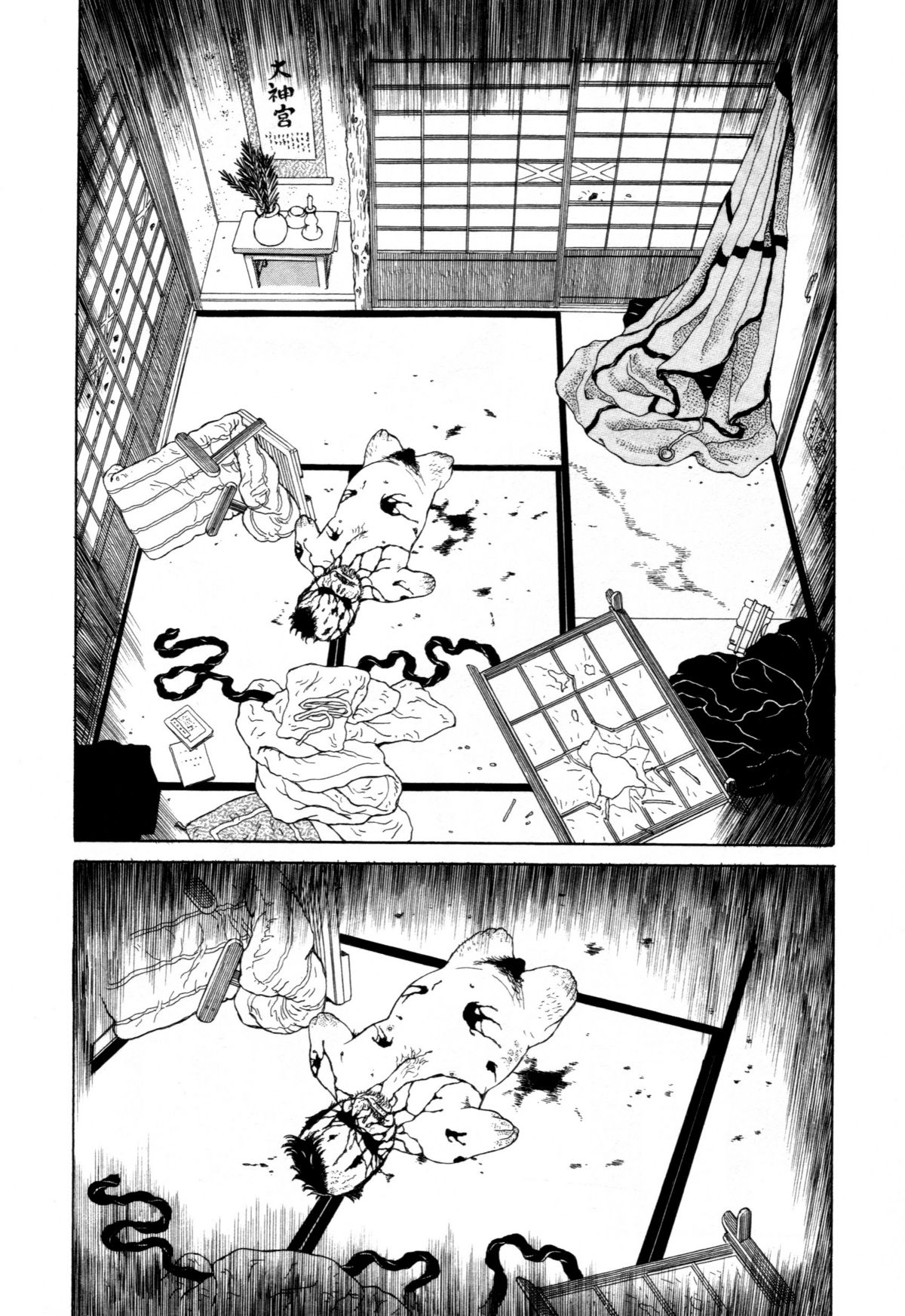 [丸尾末広] 芋虫 [英訳]
