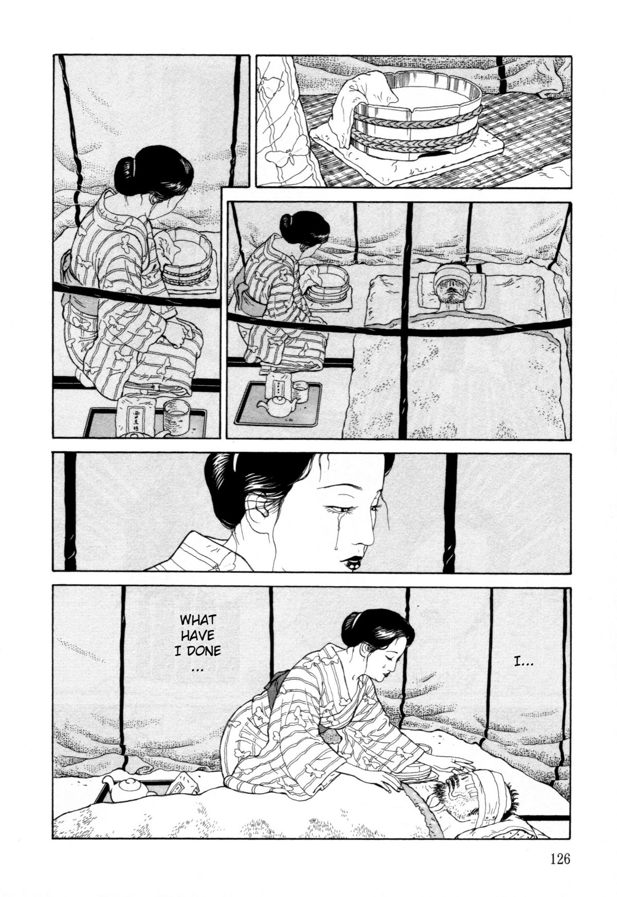[丸尾末広] 芋虫 [英訳]