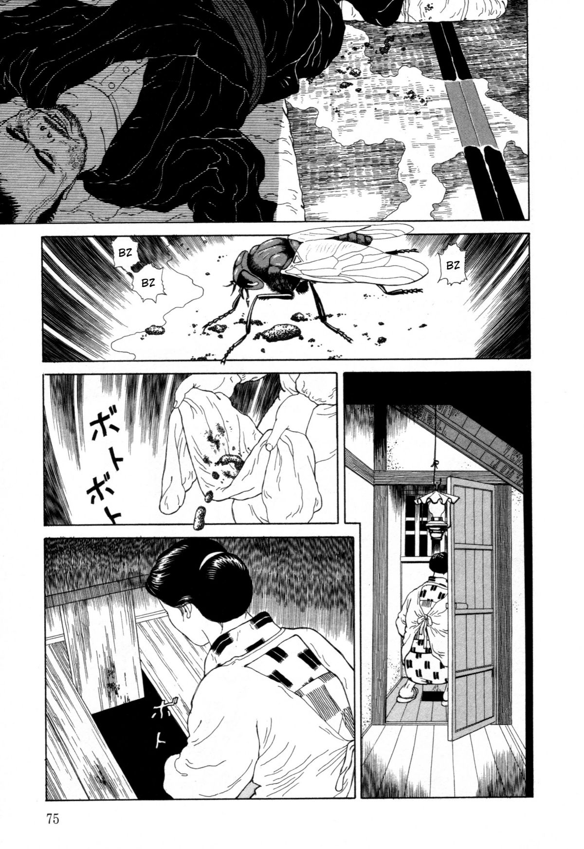 [丸尾末広] 芋虫 [英訳]