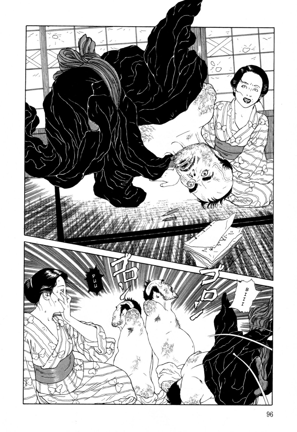 [丸尾末広] 芋虫 [英訳]