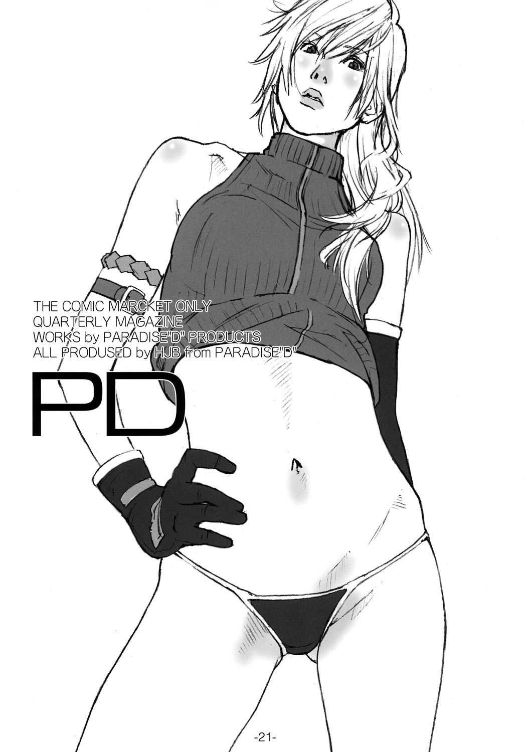 [PARADISE＆quot; D＆quot;製品] PD Vol.X（ver.XIII）（ファイナルファンタジーXIII）（英語）