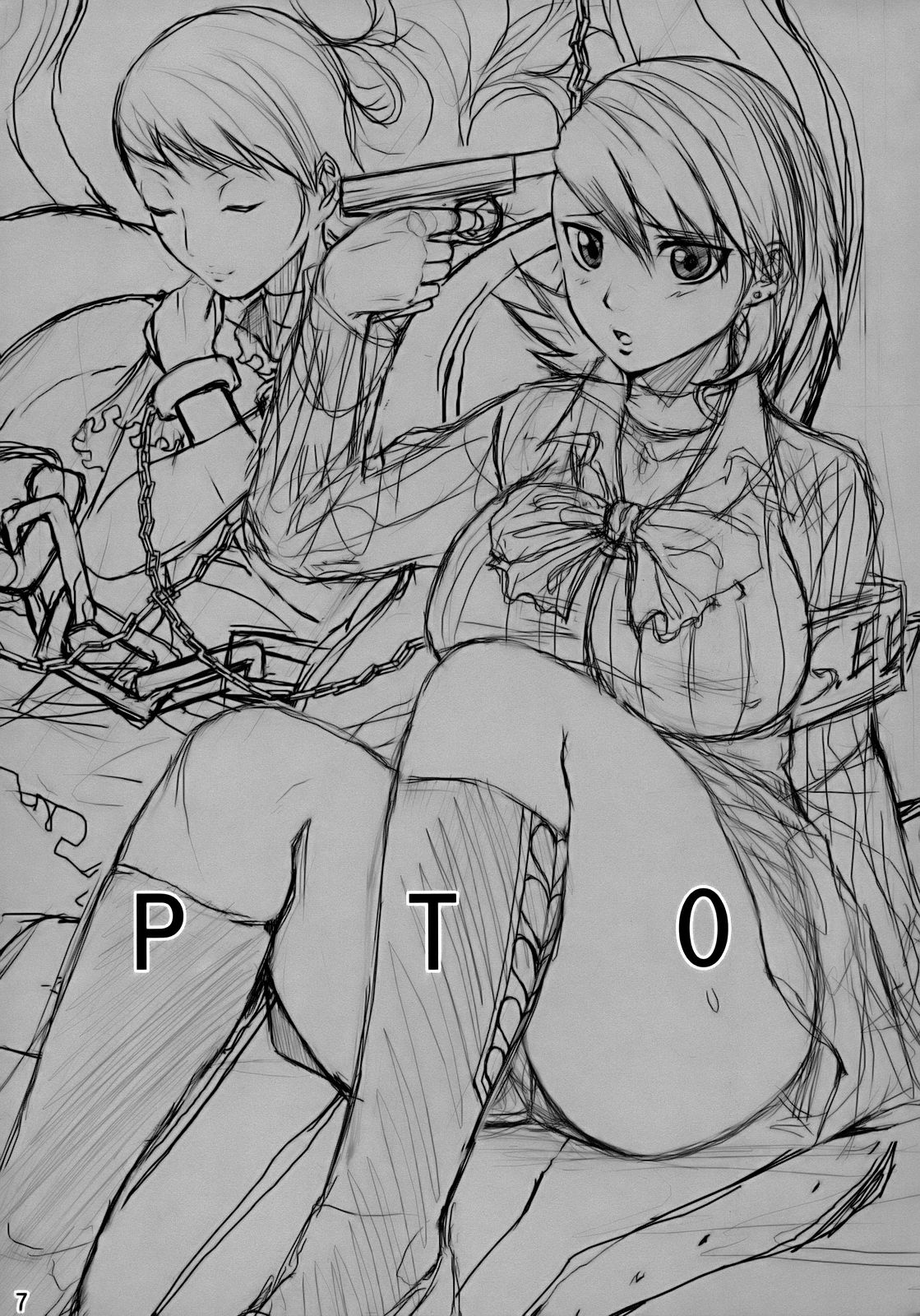 (サンクリ35) [常時無常 (篠塚醸二)] PTO (ペルソナ3) [英訳] [ページ欠落]