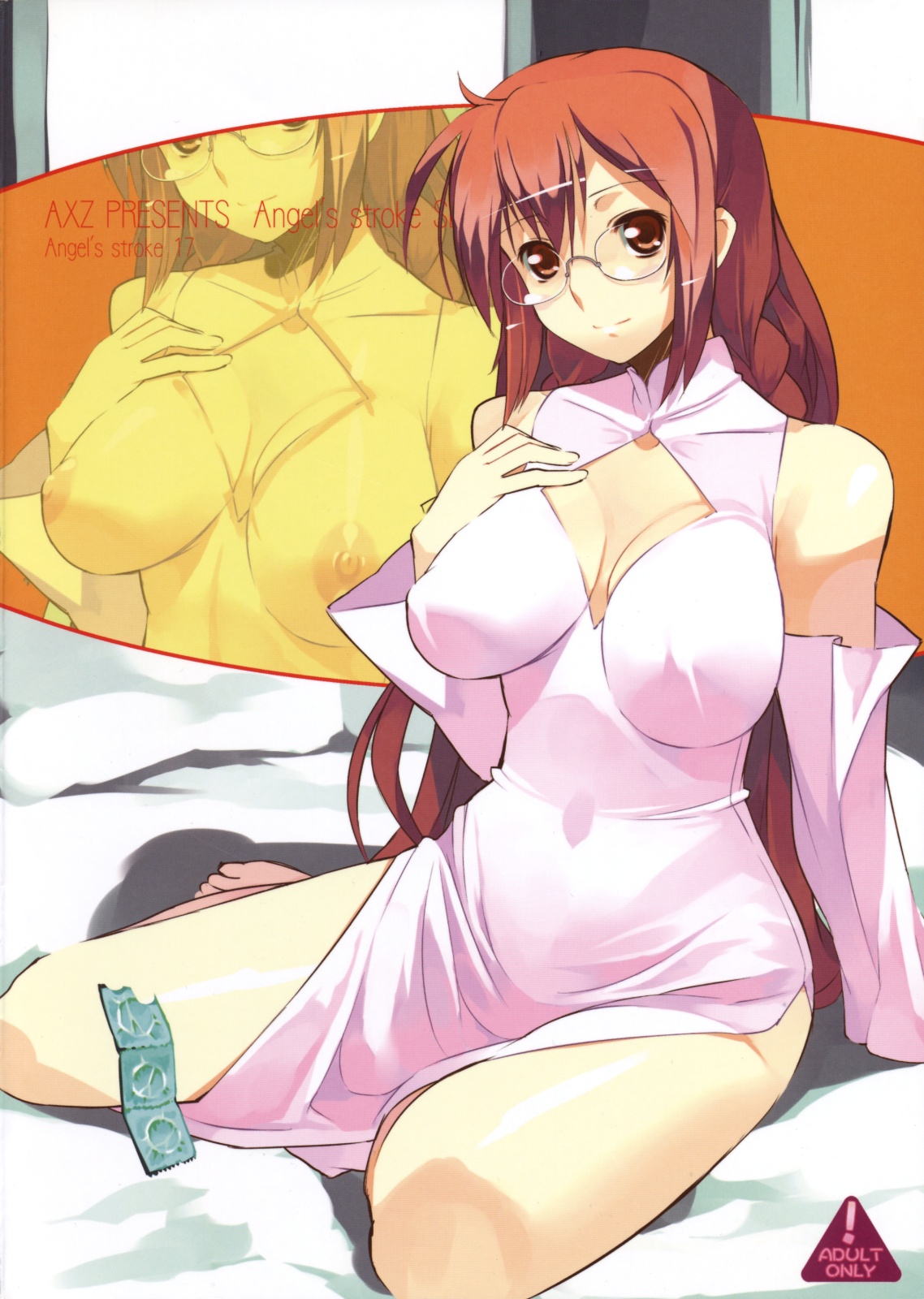 (サンクリ41) [AXZ (竜太)] Angel's Stroke 17 らぶらぶバード (セキレイ) [英訳]