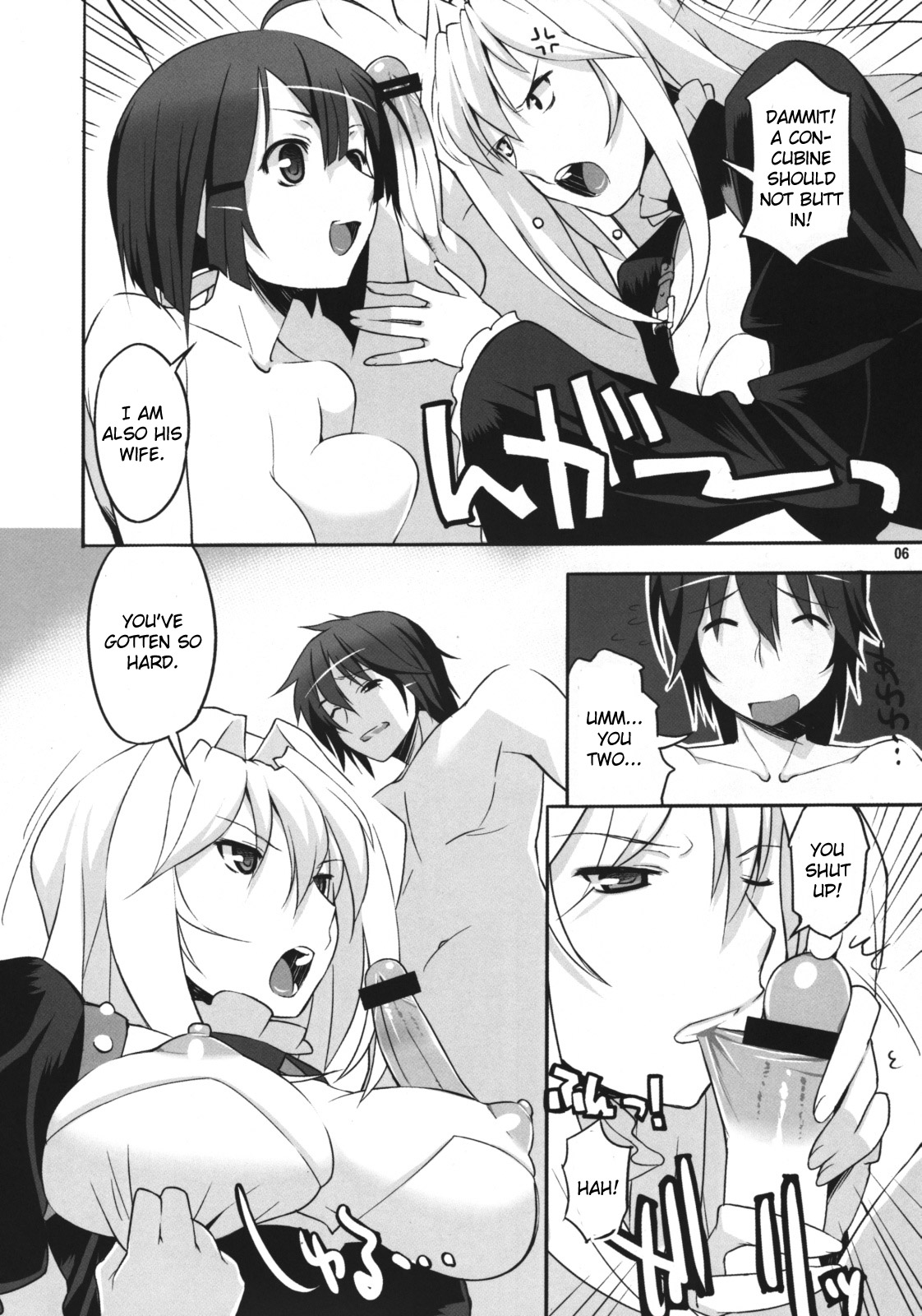 (サンクリ41) [AXZ (竜太)] Angel's Stroke 17 らぶらぶバード (セキレイ) [英訳]