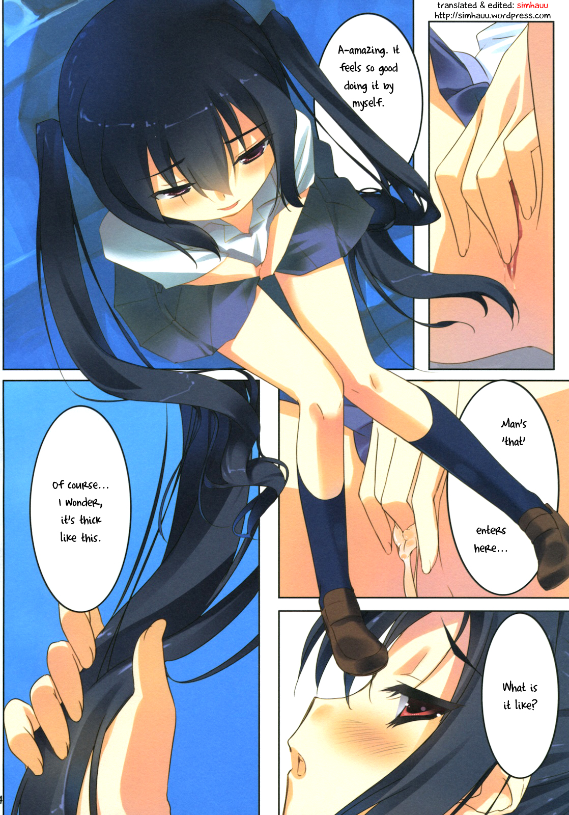 (C78) [ActiveMover、迷-MAZE- (有河サトル、めいと)] azmion (けいおん!) [英訳]