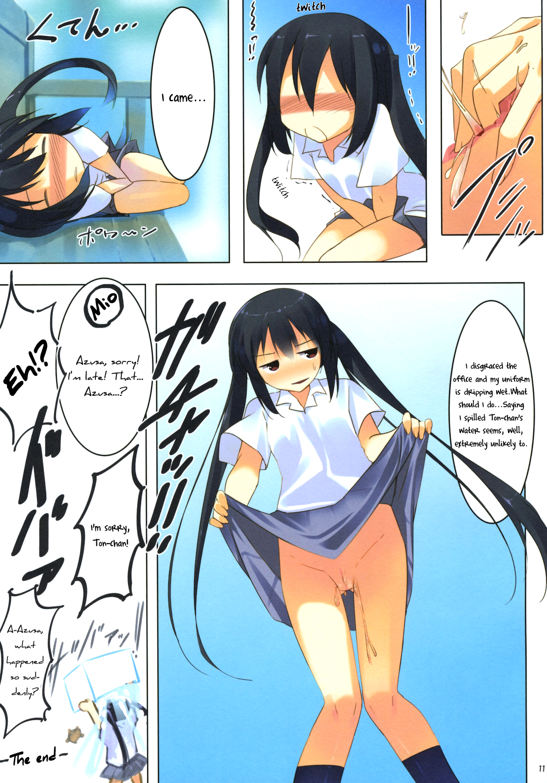 (C78) [ActiveMover、迷-MAZE- (有河サトル、めいと)] azmion (けいおん!) [英訳]