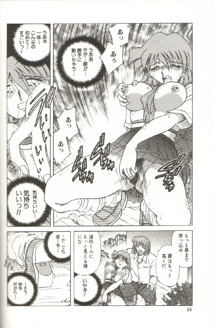 [SHIZUKA] 緊縛調教 ~愛奴志願~