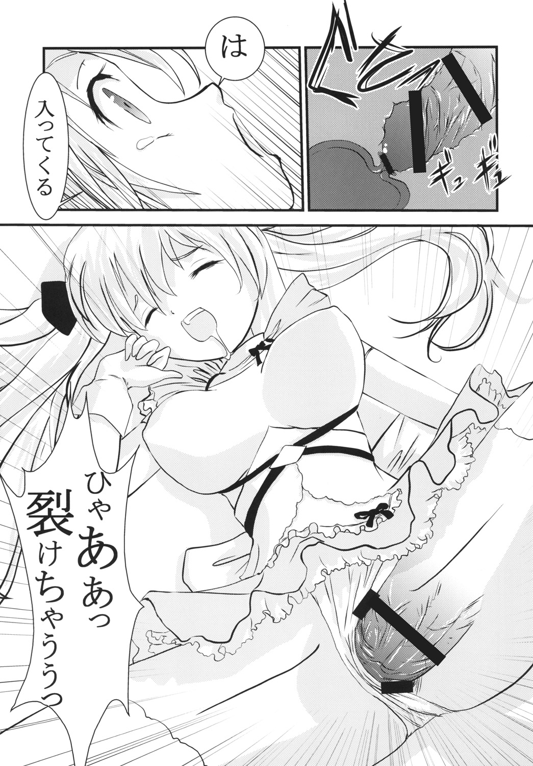[聖リオ (MyメロD!)] 学園麻雀闘牌伝 咲1 (咲-Saki-) [DL版]