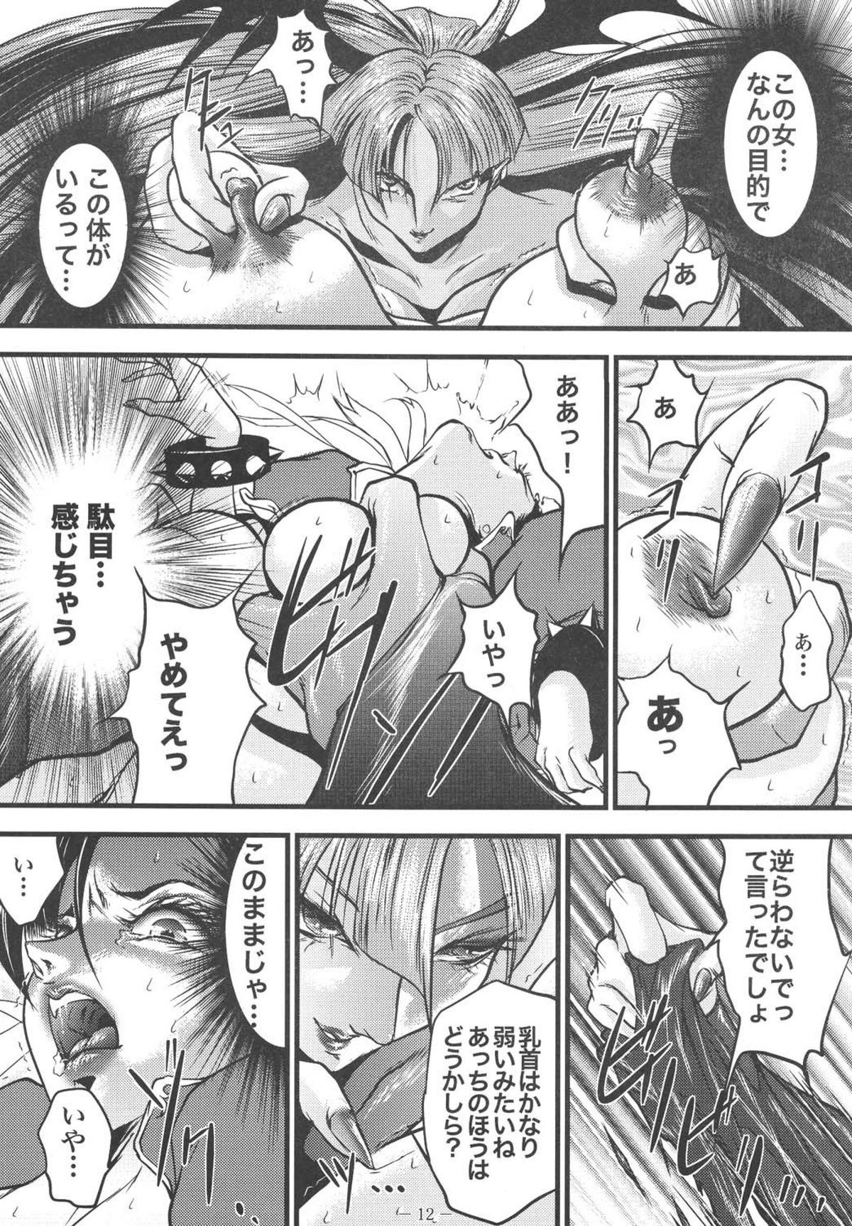 [アキヤマ興業 (三日月四幸)] 淫獄の戦女神バトルクィーン (よろず)