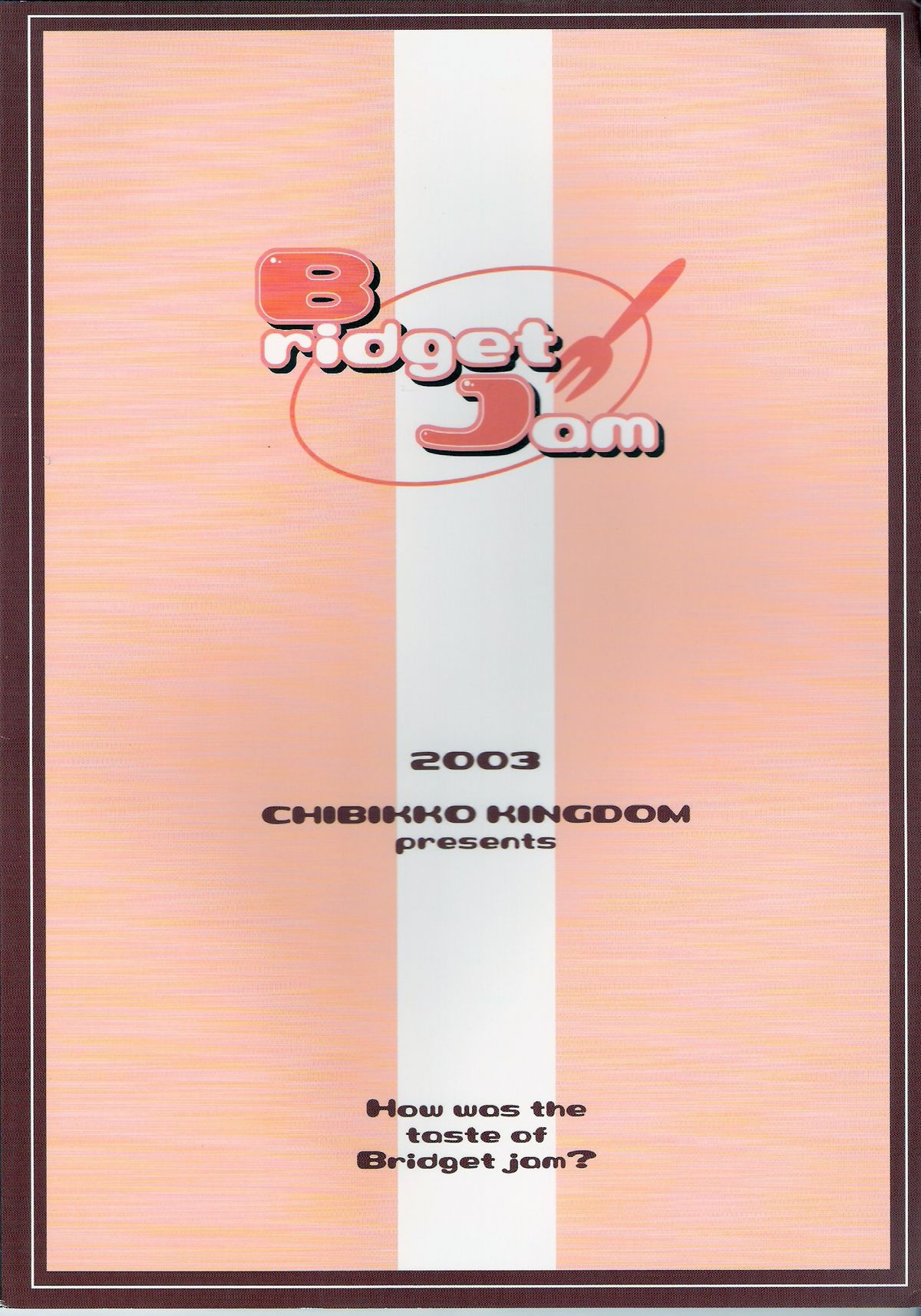 (C64) [CHIBIKKO KINGDOM (けこちゃ)] Bridget Jam 完全版 (ギルティギア)