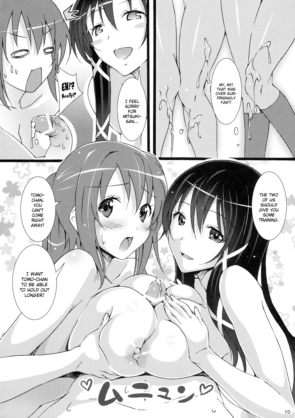 [pinvise (涼月くらら)] 天使の居ぬ間に… 2 (そらのおとしもの) [英訳]