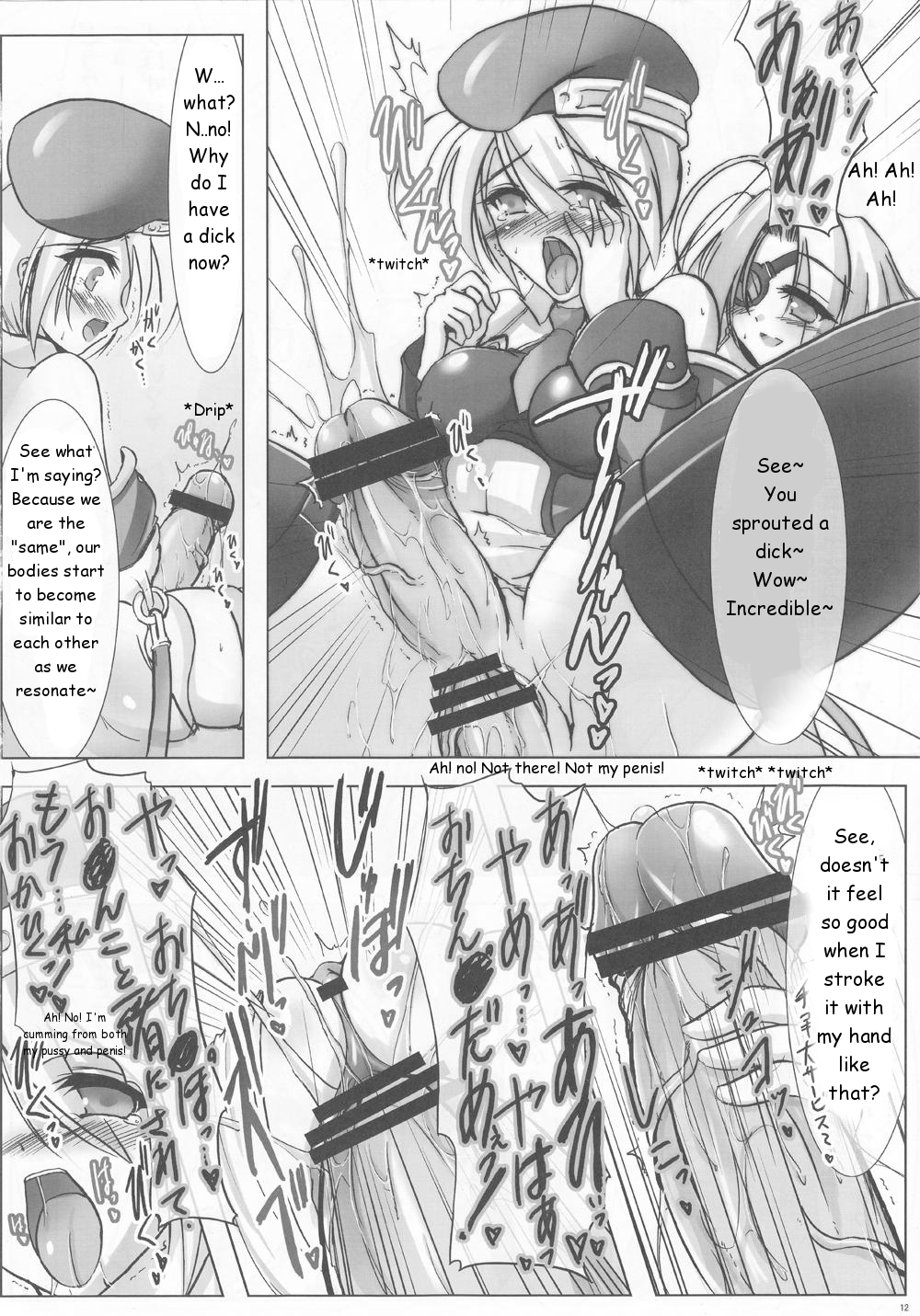 (C50) [C.R's NEST （C・R、明波康孝）] BLUE RELOADED BLAZBLUE アンソロジー (ブレイブルー) [英訳]