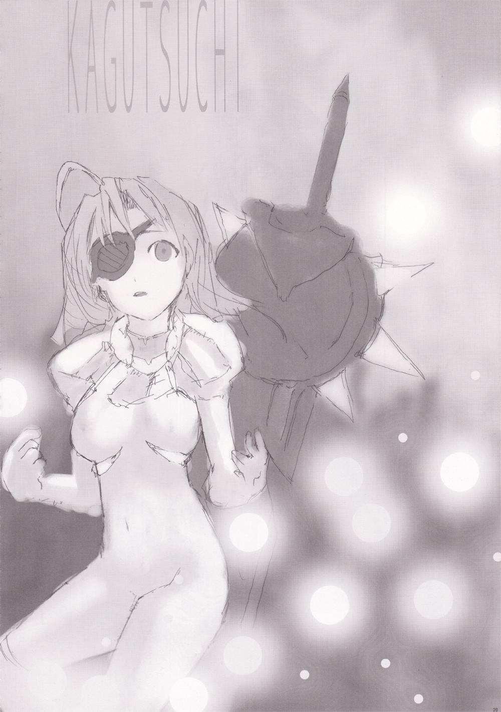 (C50) [C.R's NEST （C・R、明波康孝）] BLUE RELOADED BLAZBLUE アンソロジー (ブレイブルー) [英訳]