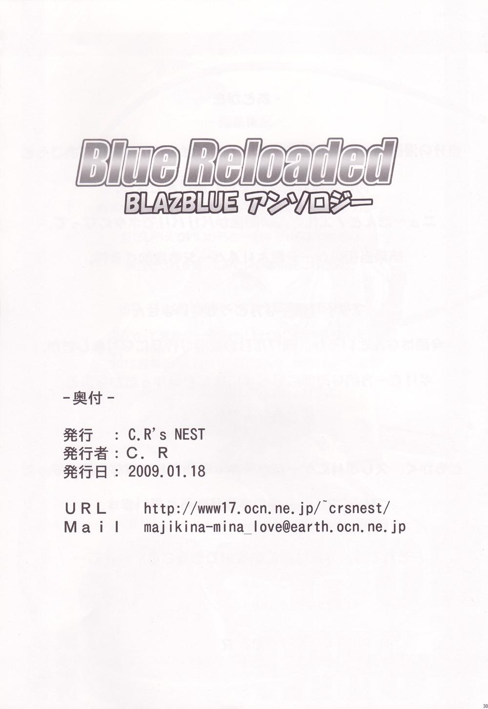 (C50) [C.R's NEST （C・R、明波康孝）] BLUE RELOADED BLAZBLUE アンソロジー (ブレイブルー) [英訳]