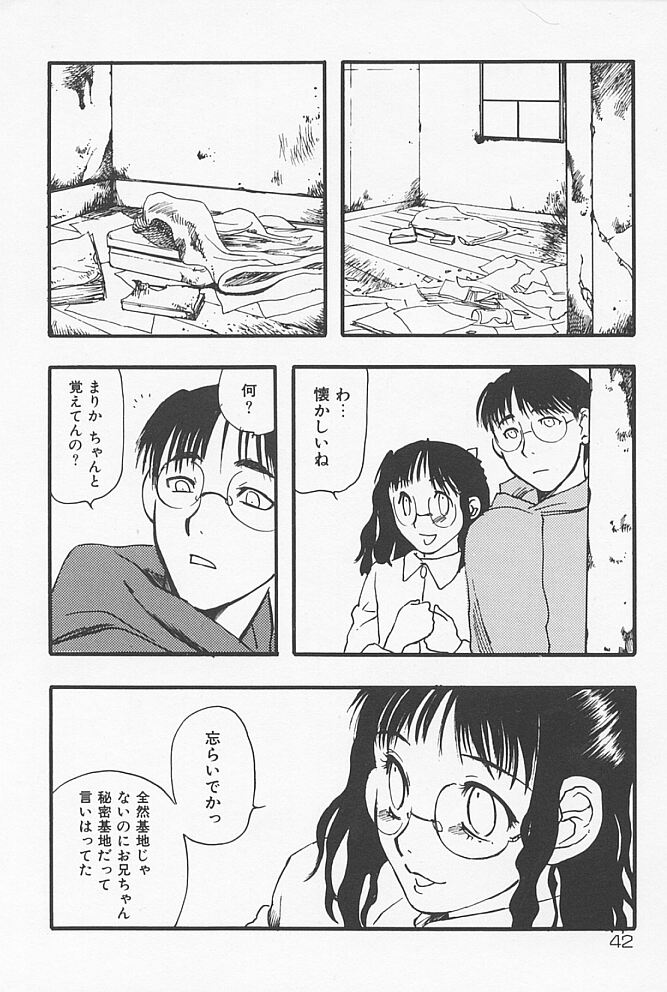 [吉田ふらわ] 近親ポルノ