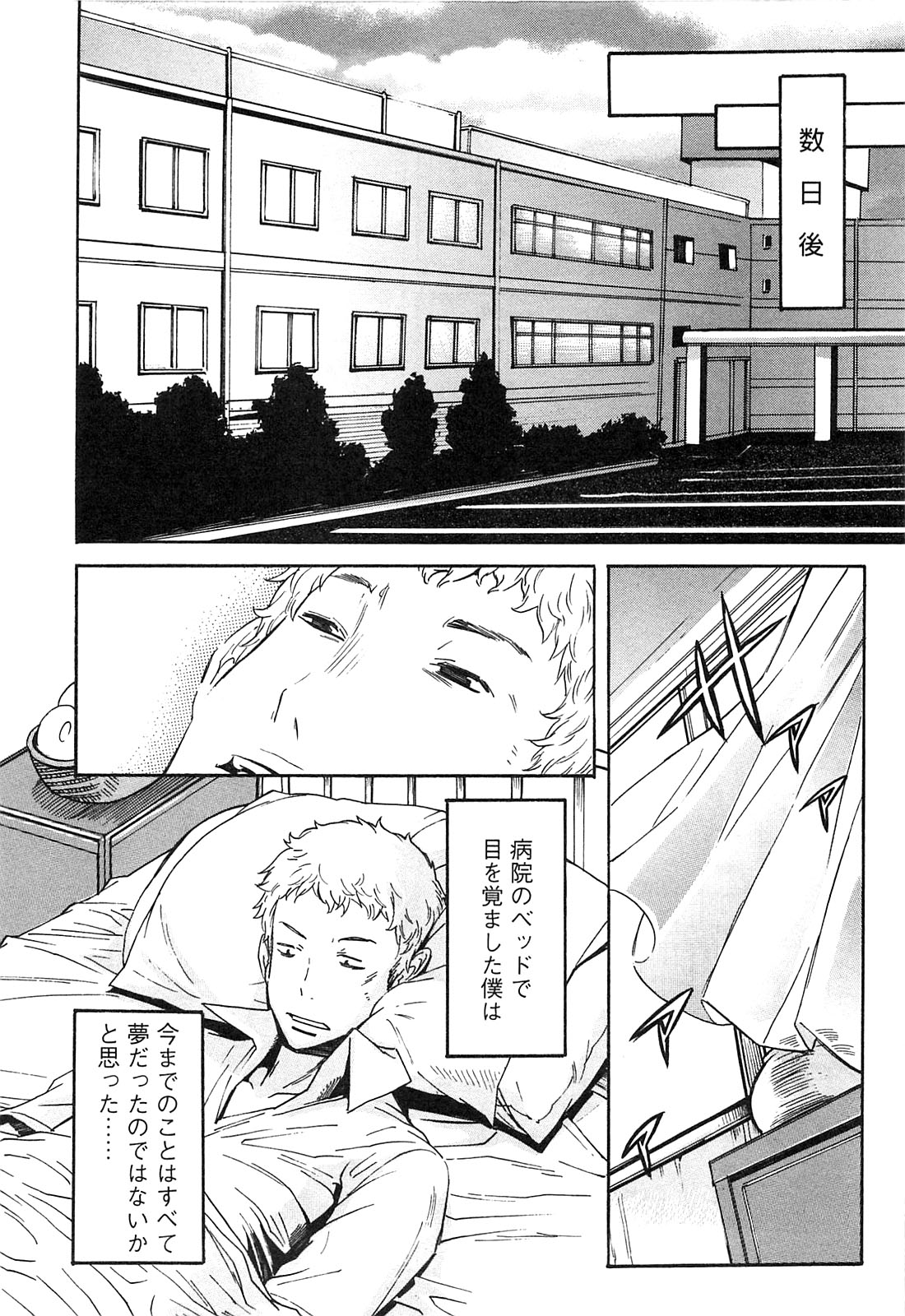 [D.P] EVILIVE Vol.2