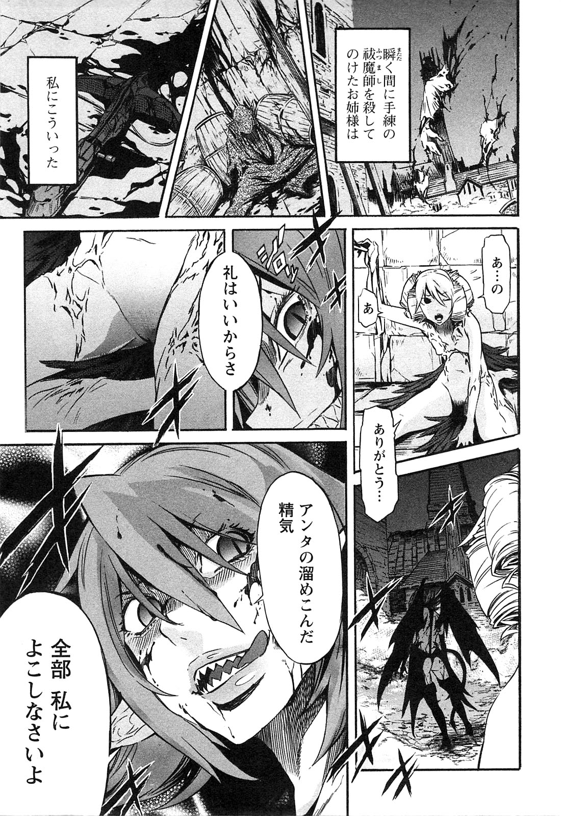 [D.P] EVILIVE Vol.2
