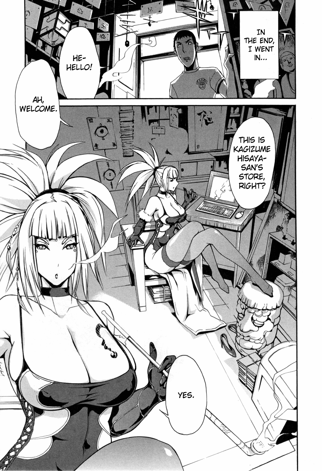 [ゆにおし] 鍵爪堂へようこそ (痴女で野獣) [英訳]