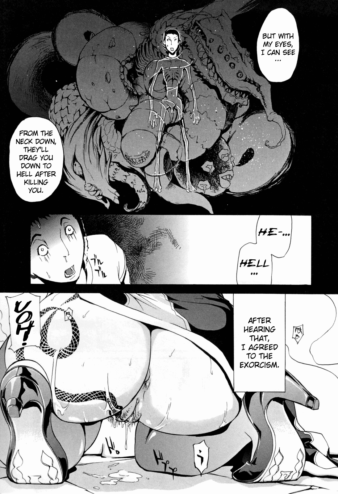 [ゆにおし] 鍵爪堂へようこそ (痴女で野獣) [英訳]