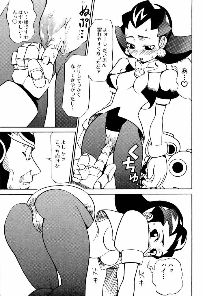 [アンソロジー] 電脳武闘娘 13