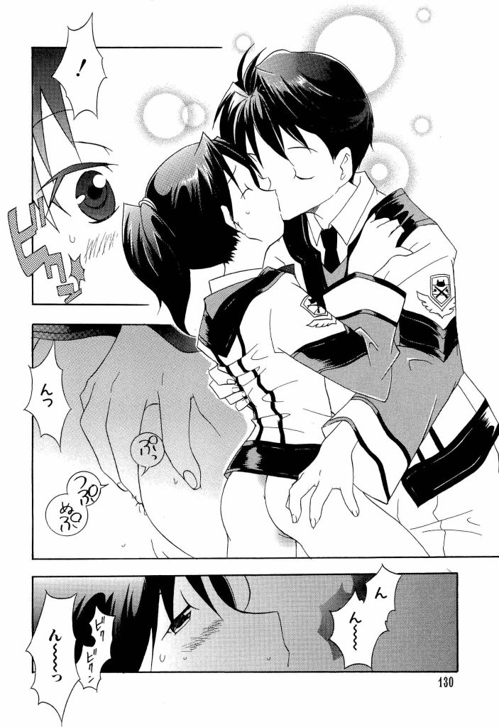[アンソロジー] 電脳武闘娘 13