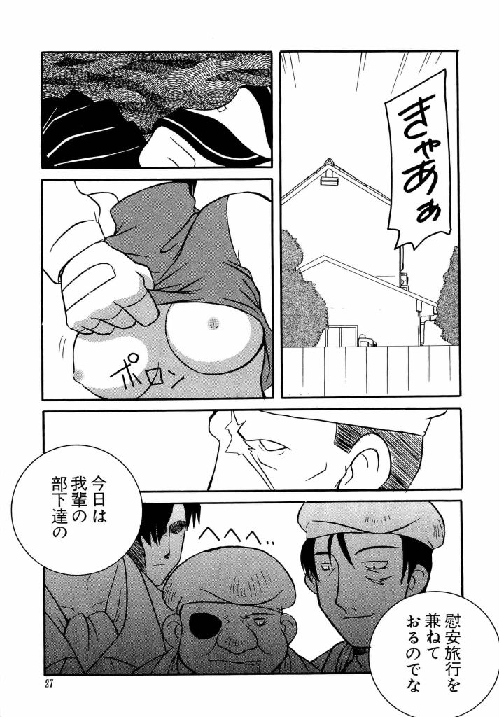 [アンソロジー] 電脳武闘娘 13