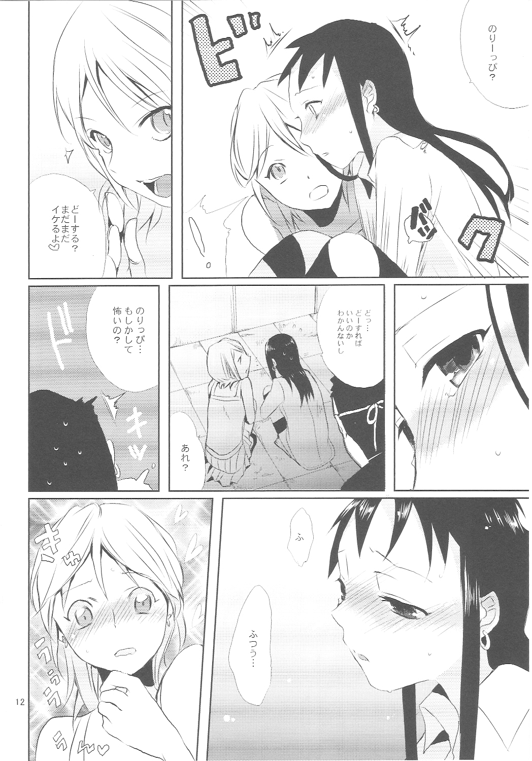 (ショタスクラッチ7) [abgrund (udk)] たるゆめ 3 (なるたる)