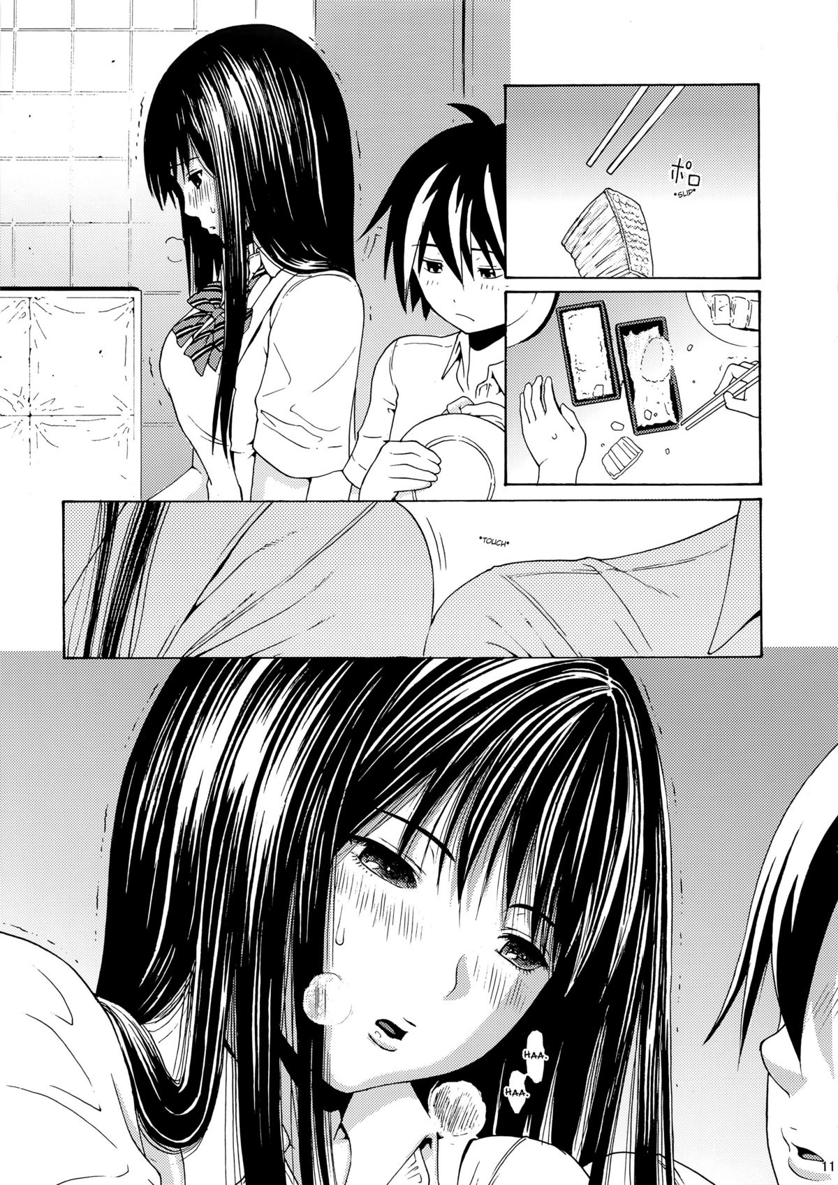(C78) [甘酒鳩商店 (養酒オヘペ)] セブンティーン Vol.2 (あねどきっ) [英訳]