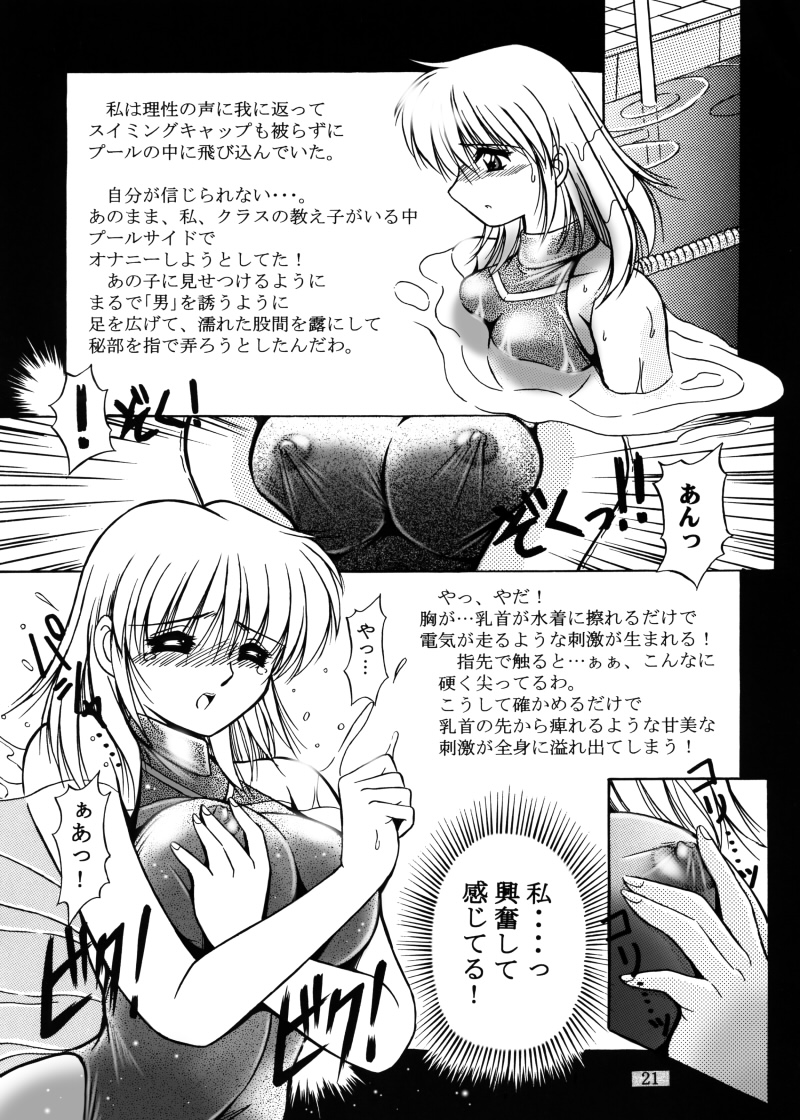 [おーばーろーど (ラッシャーヴェラク)] 女教師紀子クライマックス1&2