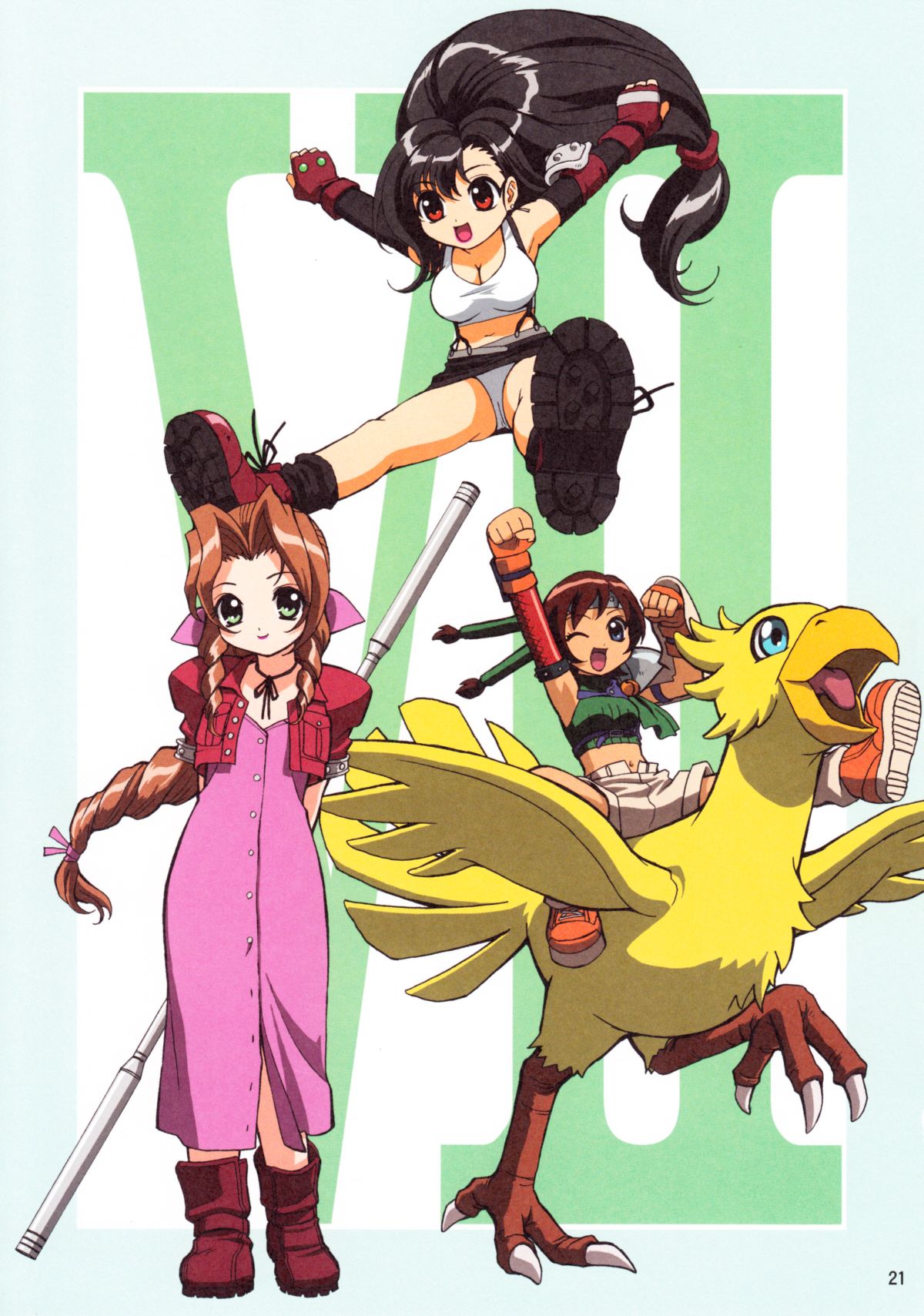[大蔵別館、女神教典 (大蔵一也、青樹零夢)] F.F.GIRLS (ファイナルファンタジーVII、FF:U -ファイナルファンタジー:アンリミテッド-) [無修正]