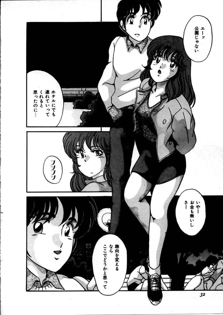 [かおる] 女の子同志