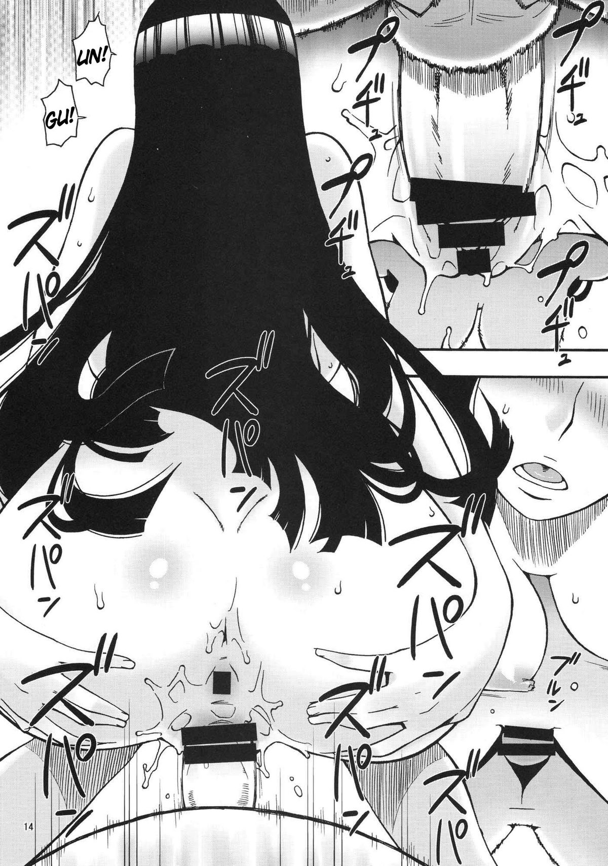 (C76) [漫画な。 (ドルタ、にしも)] NyanNyan 蛇姫 (ワンピース) [英訳]