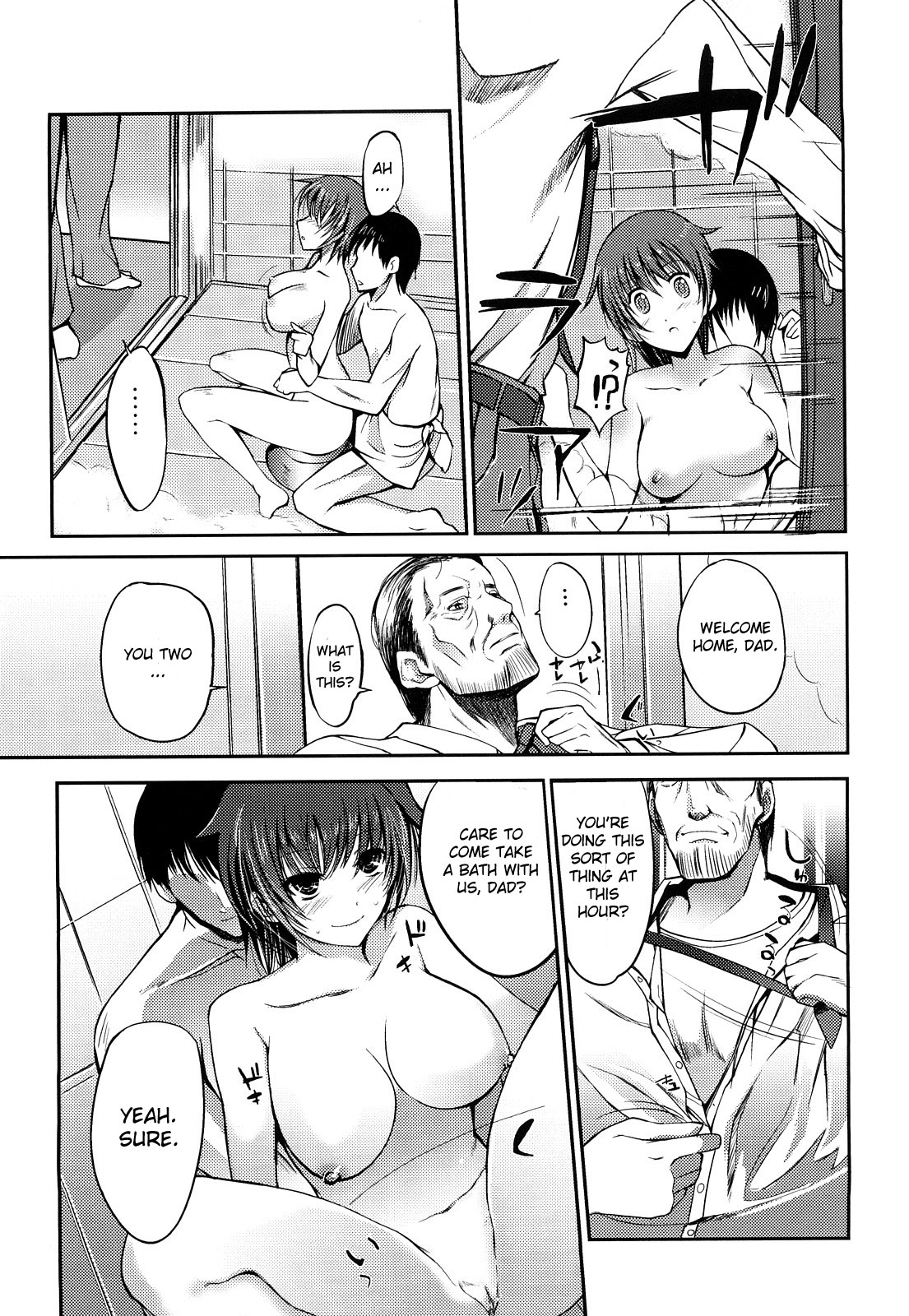 [はんぺら] 一家団乱 [英訳] [無修正]