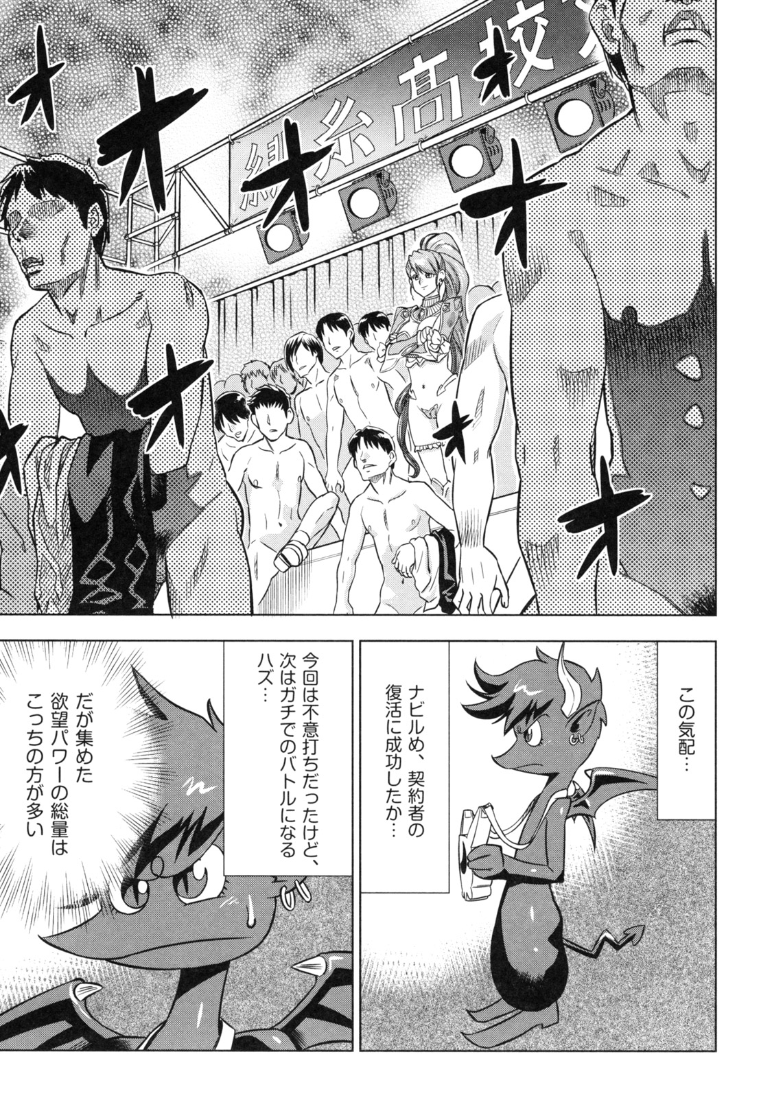 [あべもりおか] でびなび !