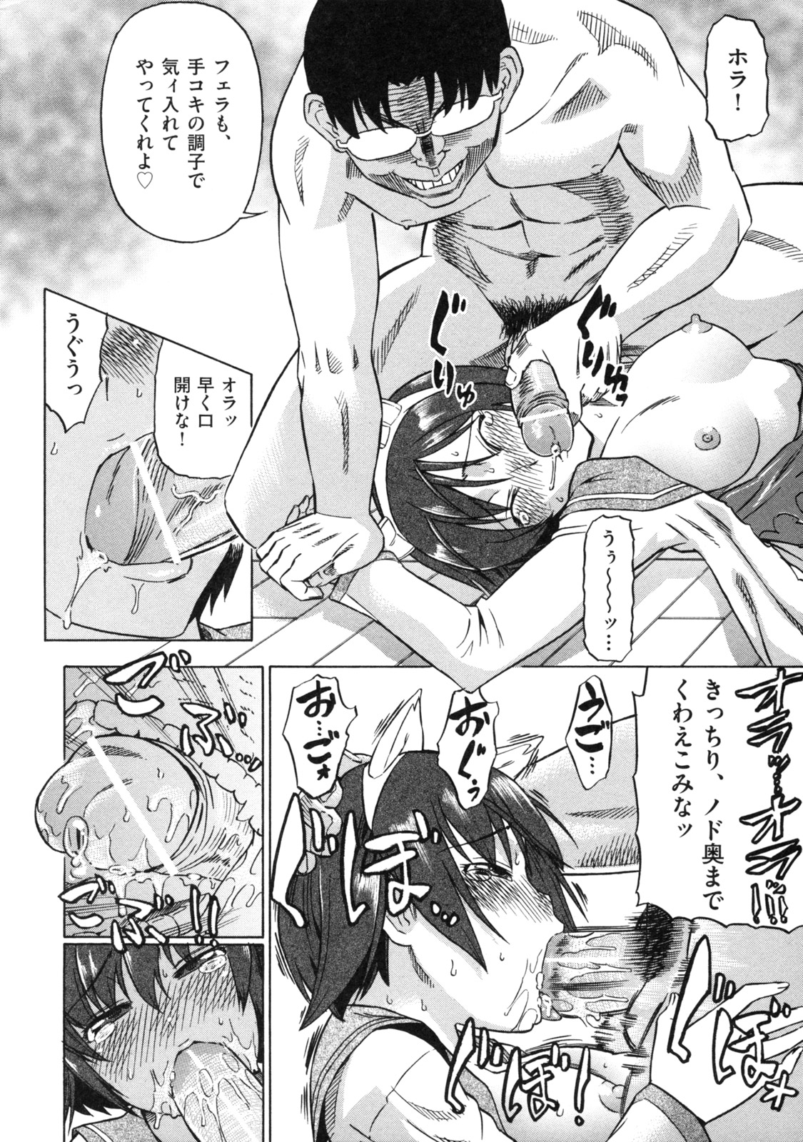 [あべもりおか] でびなび !