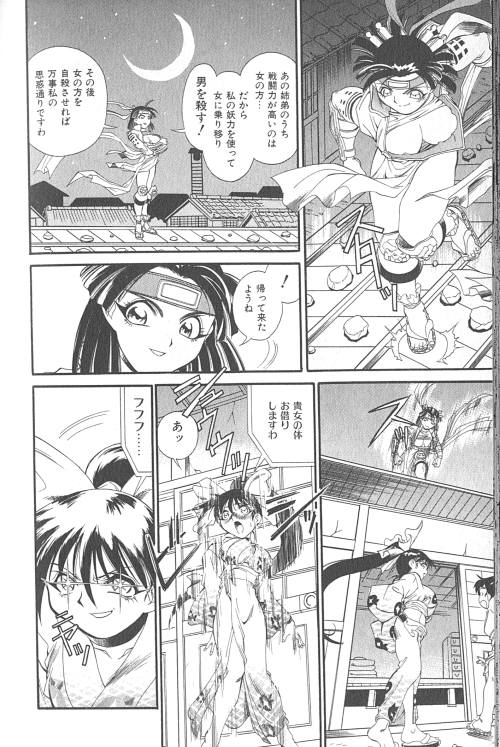 [フレッドケリー] ファイティングキッズ
